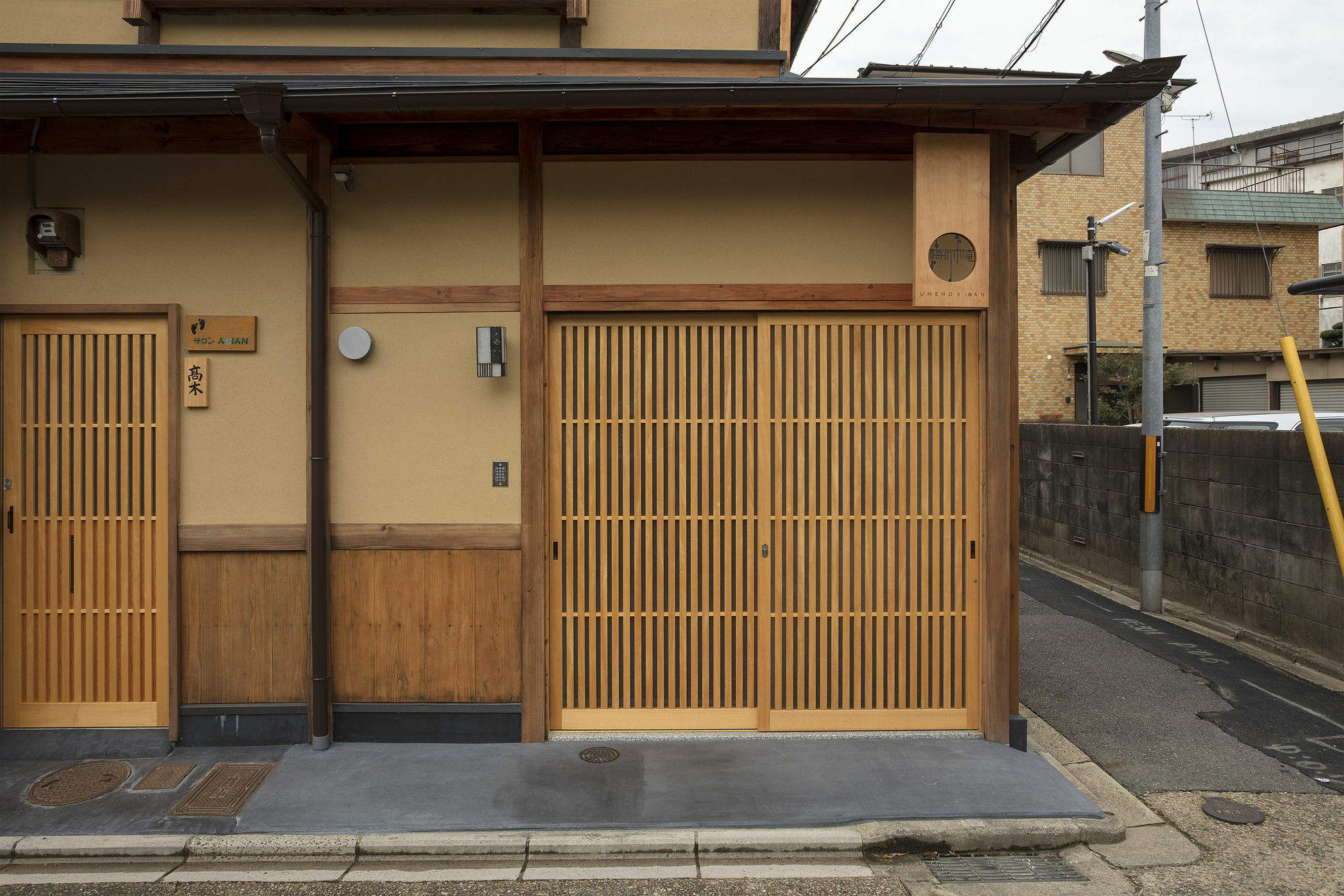 Umenoki An Machiya House Quioto Exterior foto