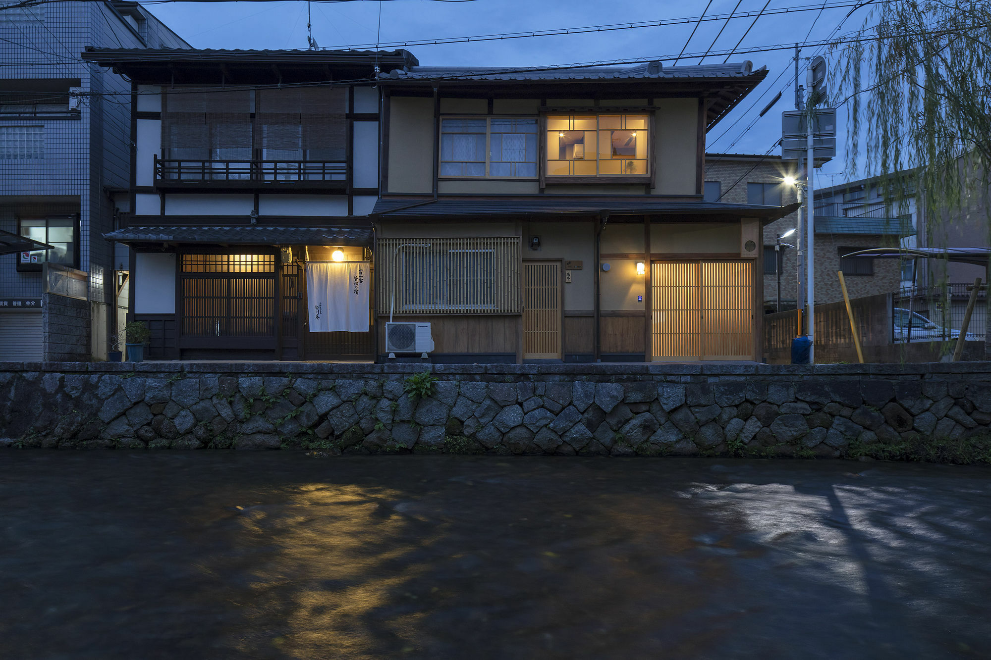 Umenoki An Machiya House Quioto Exterior foto
