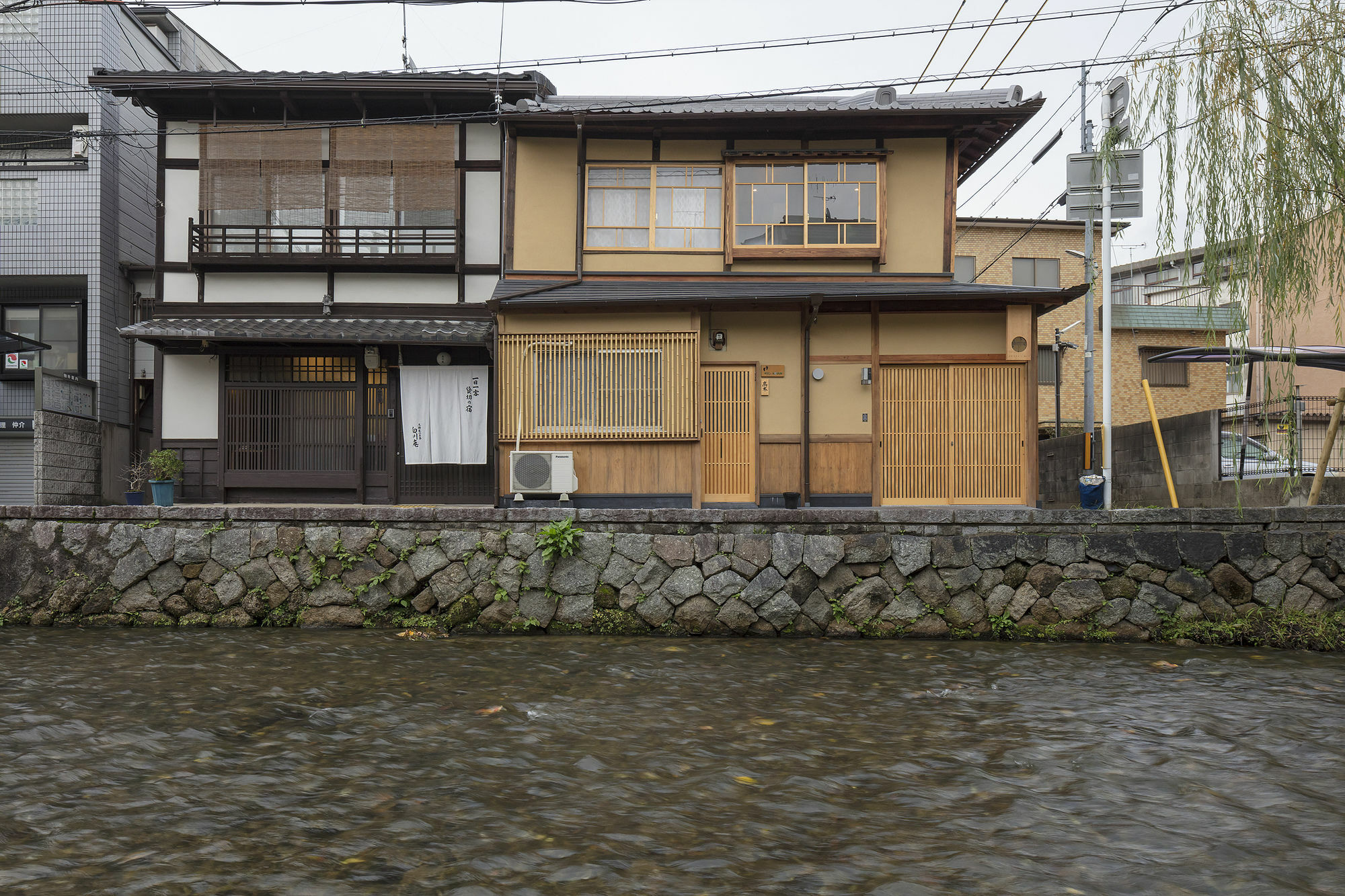 Umenoki An Machiya House Quioto Exterior foto