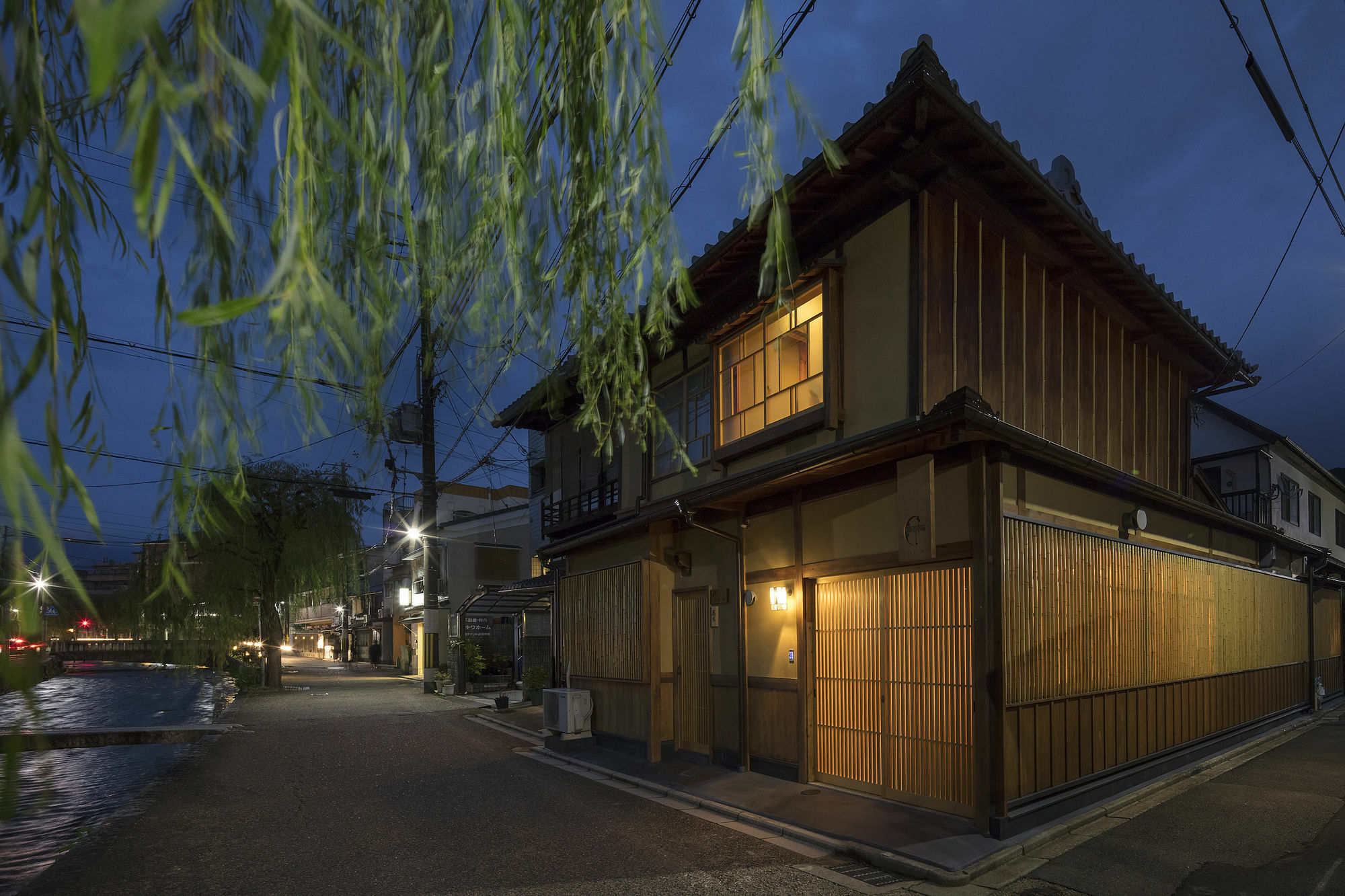 Umenoki An Machiya House Quioto Exterior foto