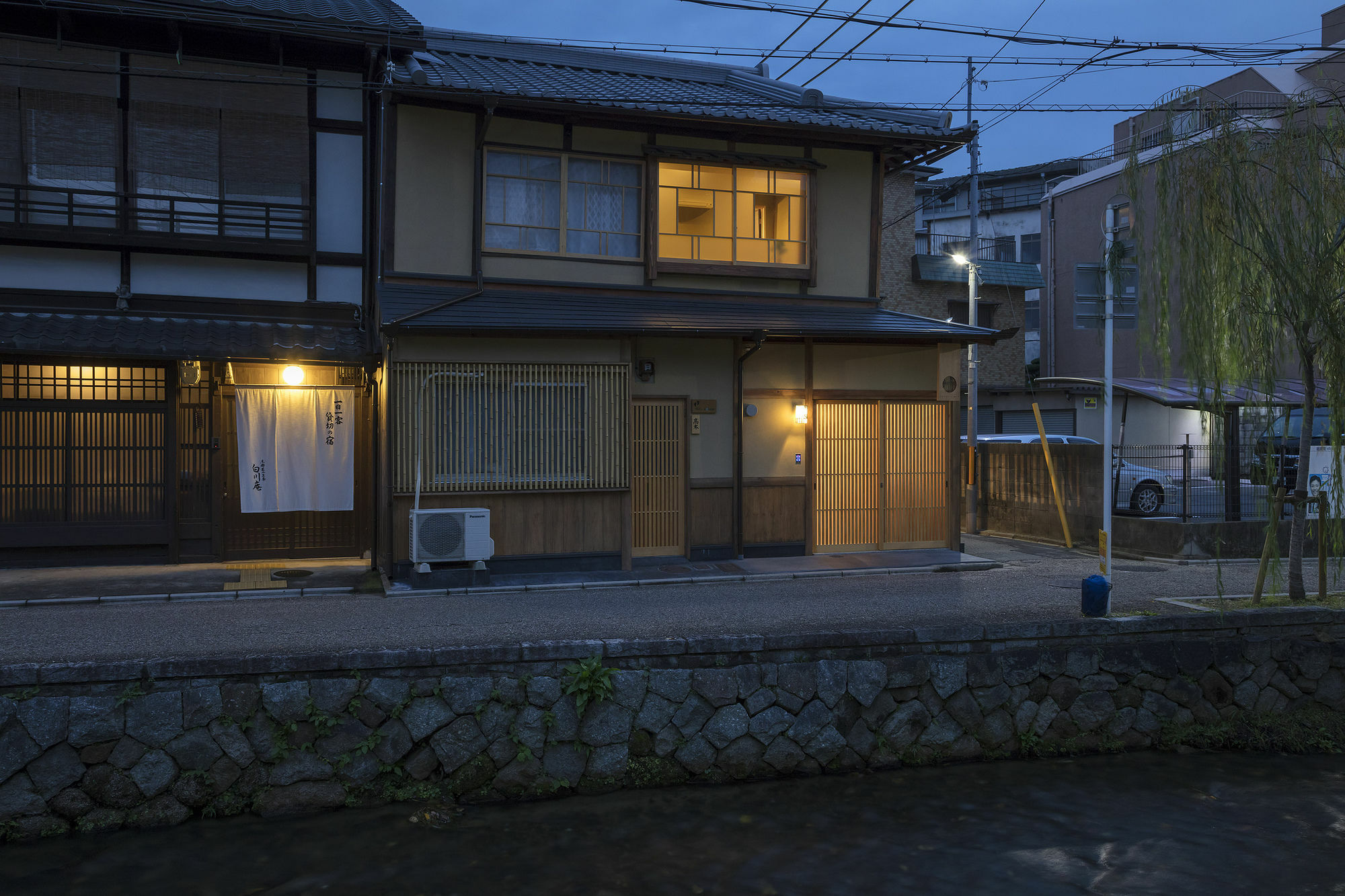 Umenoki An Machiya House Quioto Exterior foto